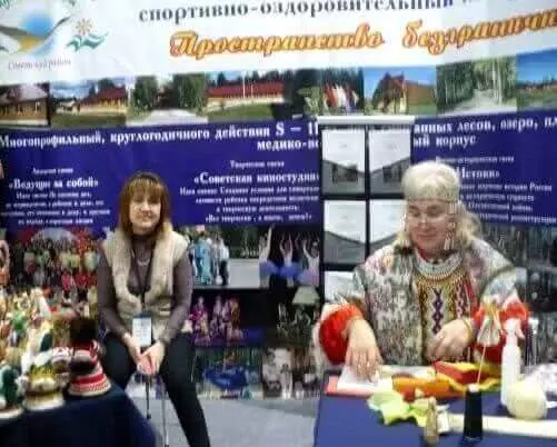 XIV Туристская этнографическая выставка-ярмарка "ЮграТур 2015"